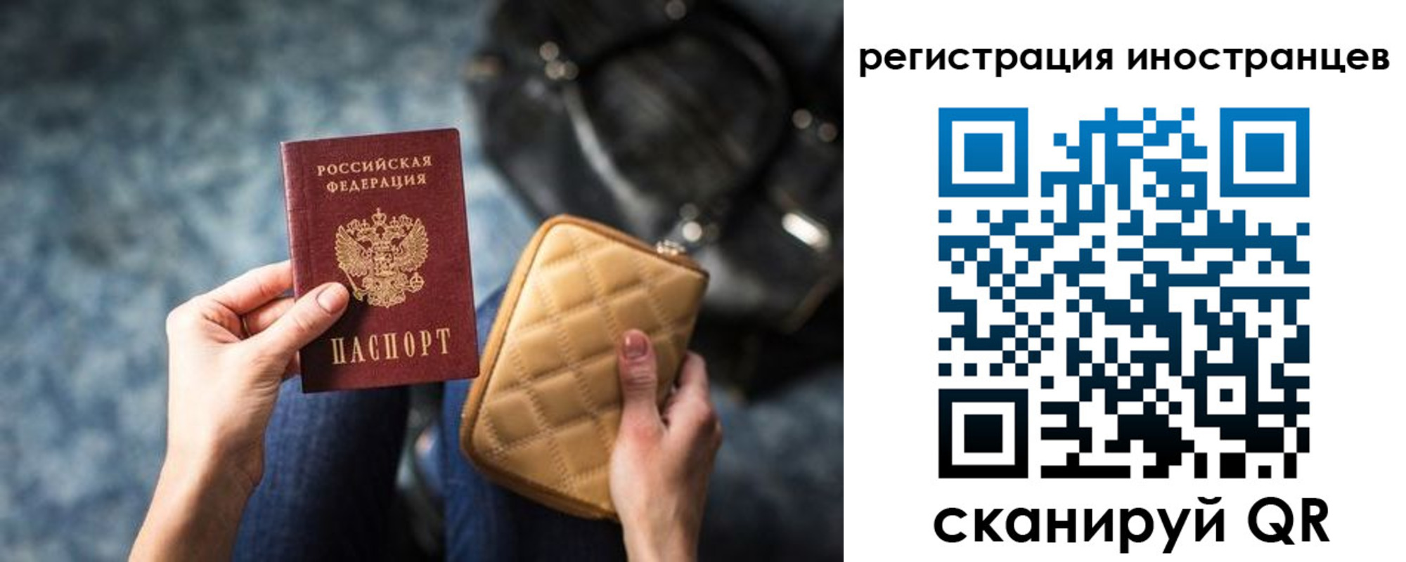временная регистрация адрес в Мценске