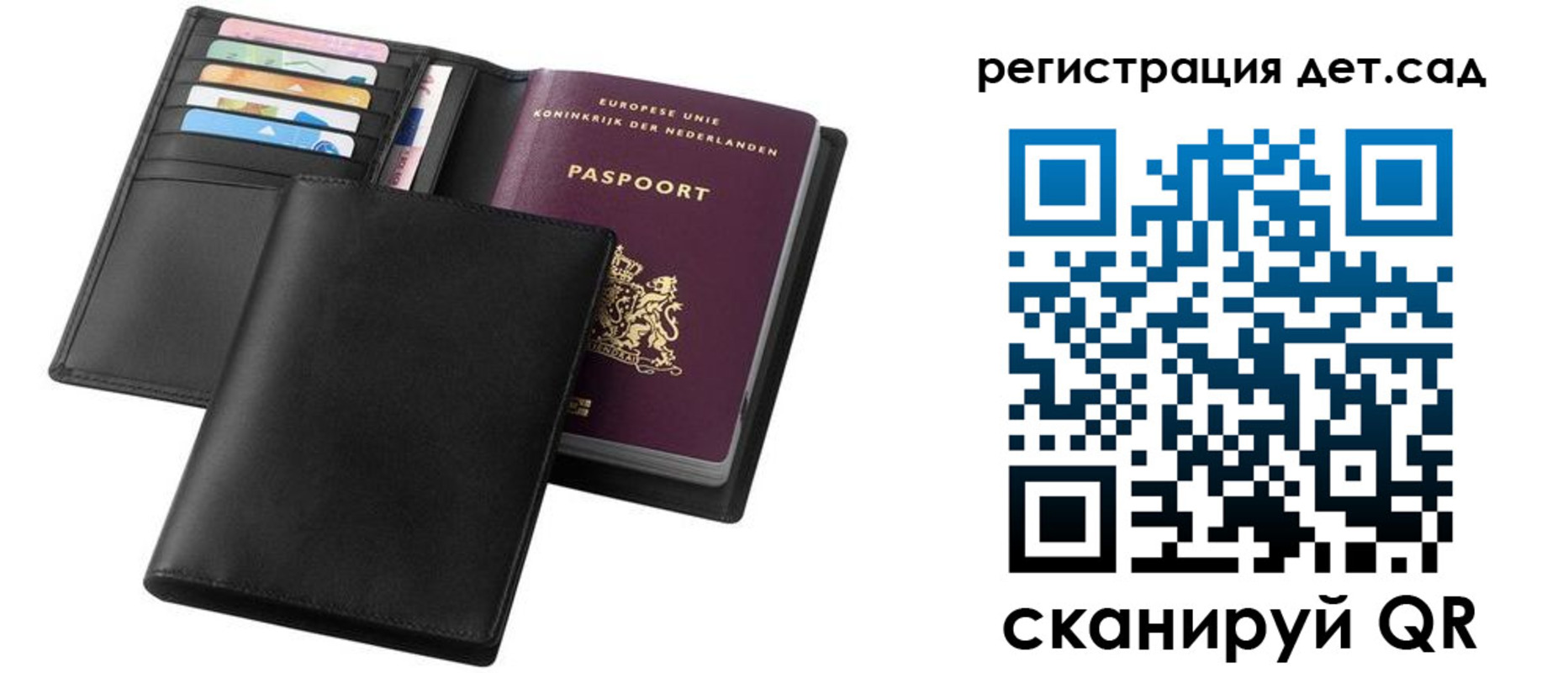 прописка в квартире в Мценске